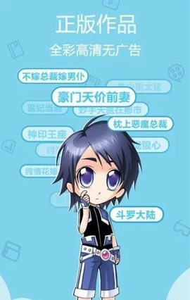 紫漫漫画图1