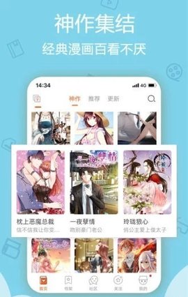 紫漫漫画图3