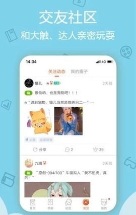 紫漫漫画图4