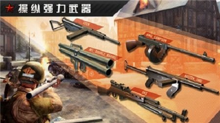 火线指令战柏林无限金币修改版图2