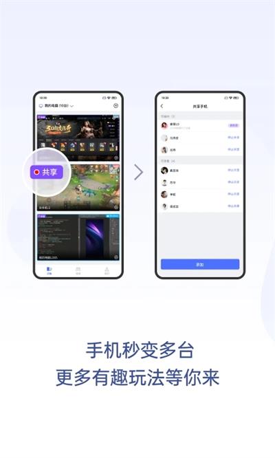 无界健身图3