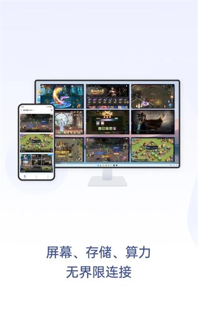 无界健身图1