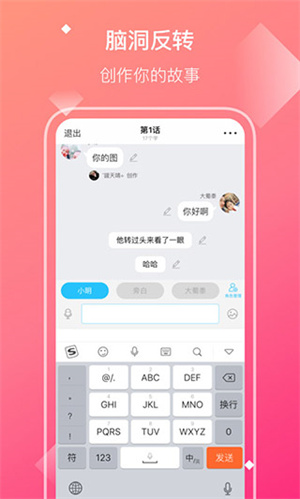 快点图3