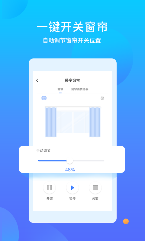 易慧家图1