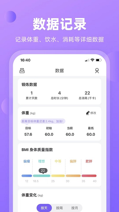 律动鼓点舞图3