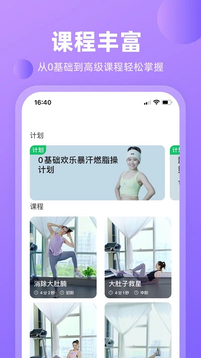 律动鼓点舞图1