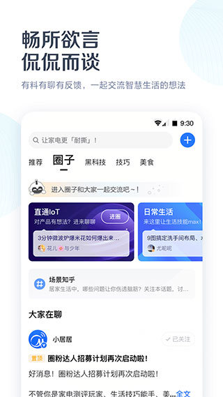 美的遥控器图2