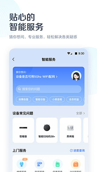 美的遥控器图3