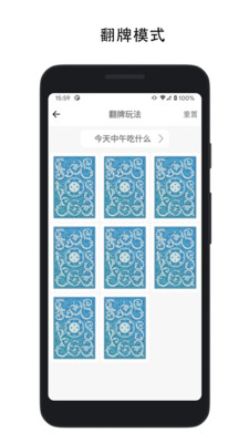 决定喵图2