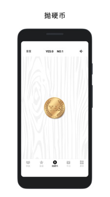 决定喵图4