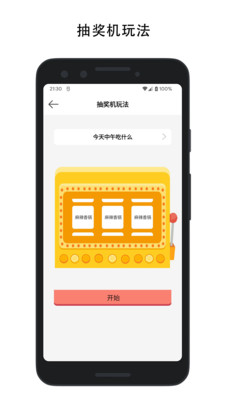 决定喵图3