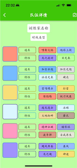 鸣依的图鉴图1