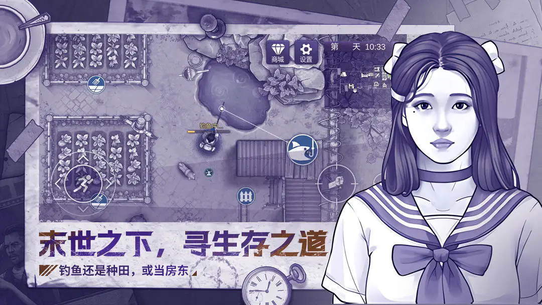 阿瑞斯病毒2图3