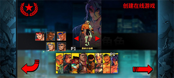 怒之铁拳4图1