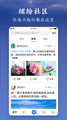 美篇图1
