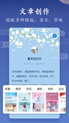 美篇图2