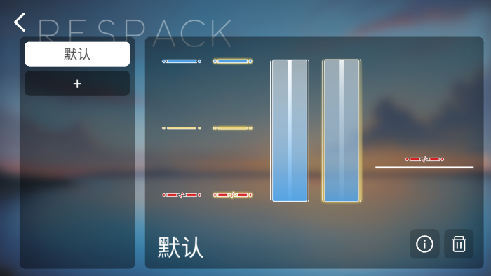 phira中文版图1