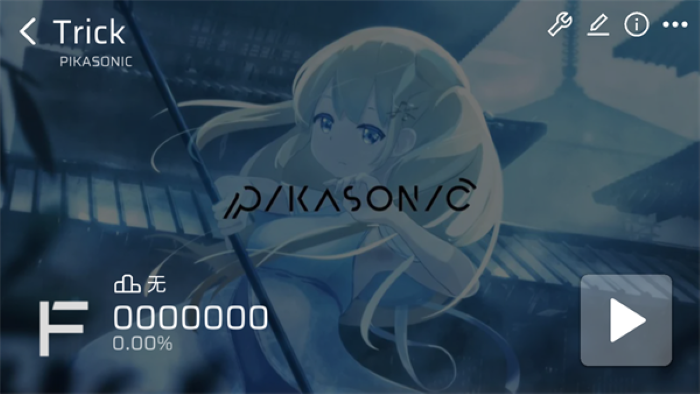 phira中文版图2
