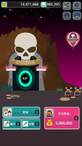 无限地牢图2