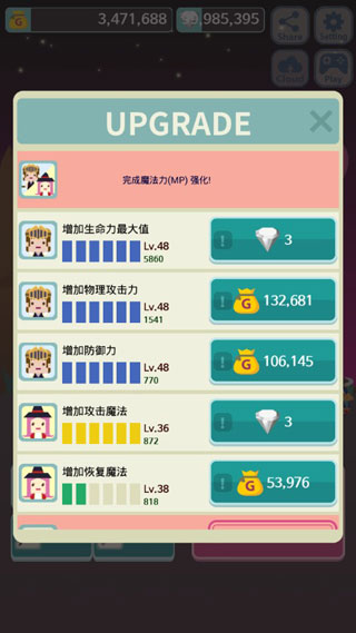 无限地牢图4