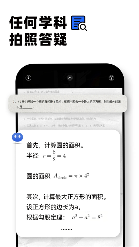 kimippt助手图3