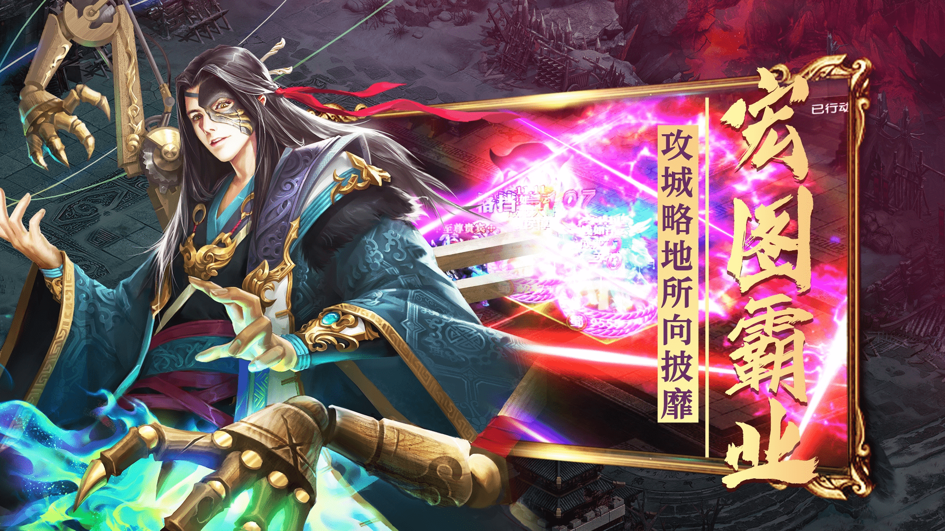 三国志名将传图2
