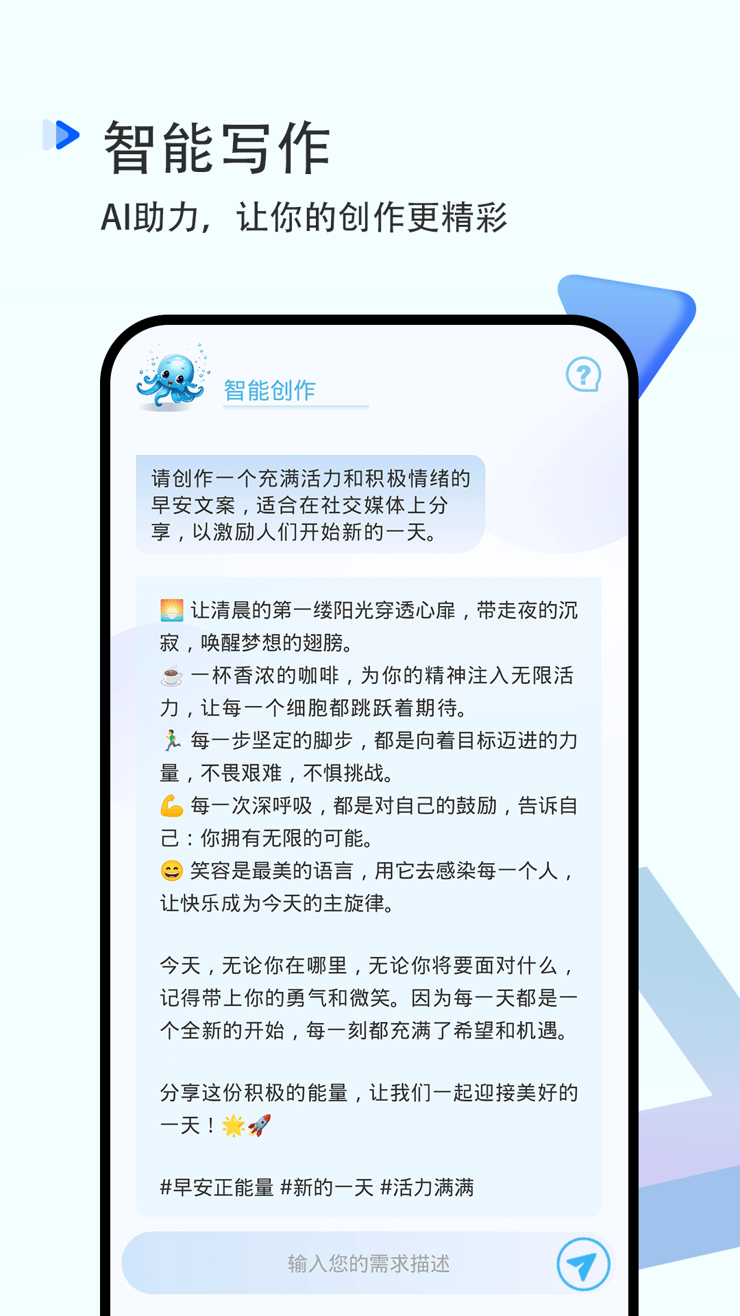 AI写作图5