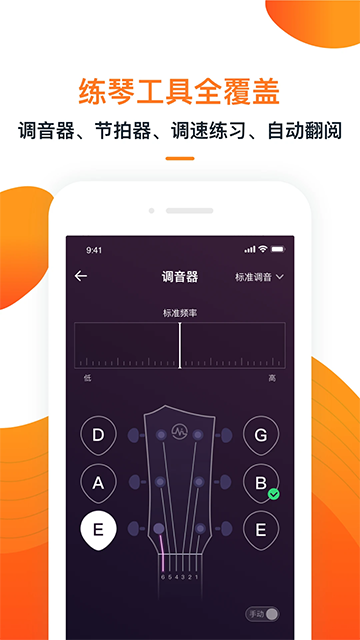 爱玩吉他图1