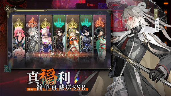 少年西游记2图1
