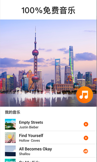 YouCut视频剪辑图1