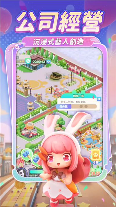 冲吧迷你少女团图1
