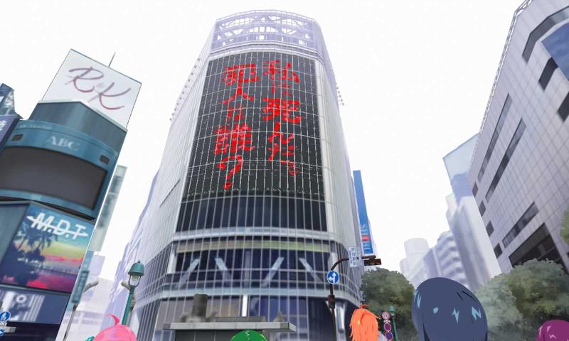 东京时笼图4
