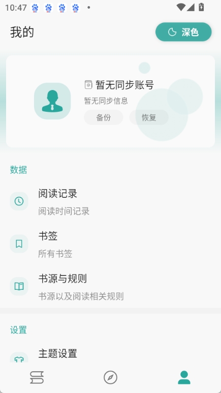 悦牍图2
