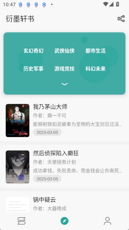 悦牍图1