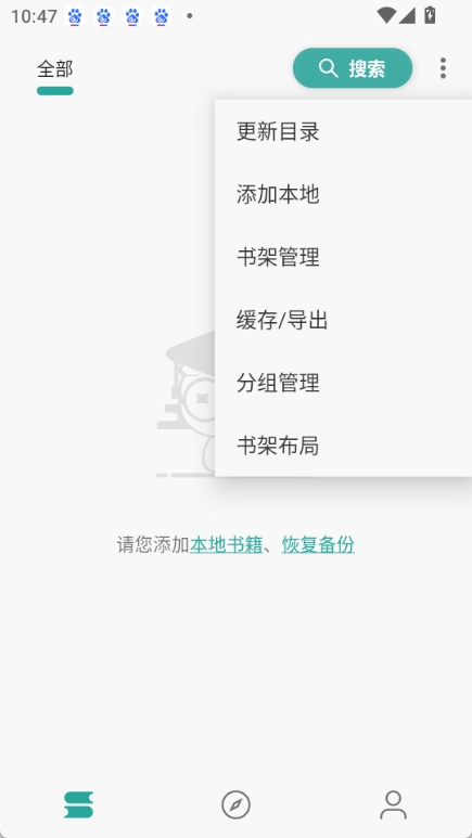 悦牍图3