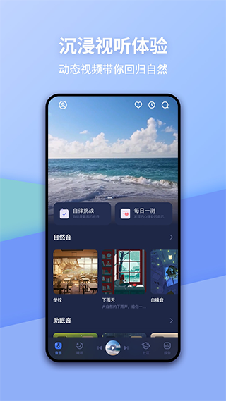 蜗牛睡眠图1