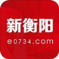 新衡阳