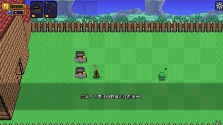 植物大战僵尸泰拉瑞亚版图3
