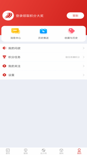 达川观察图2