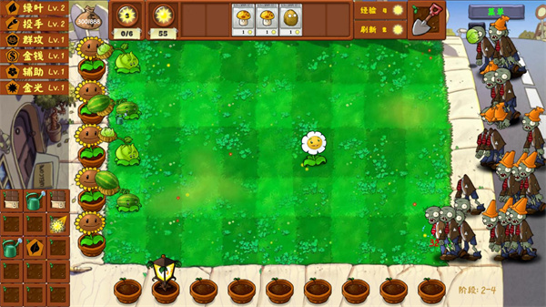 pvz金铲铲版图1