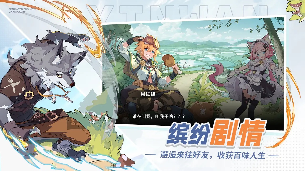 心湾图2