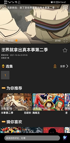 Z动漫图3