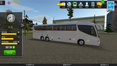 超级驾驶内置mod作弊菜单图3