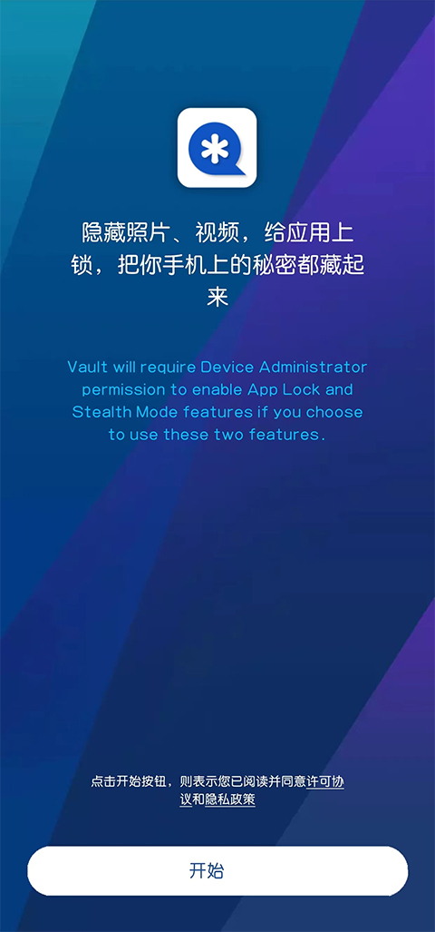 私密空间图1
