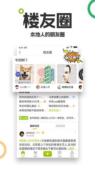 19楼图2