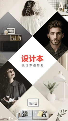 设计本装修图5