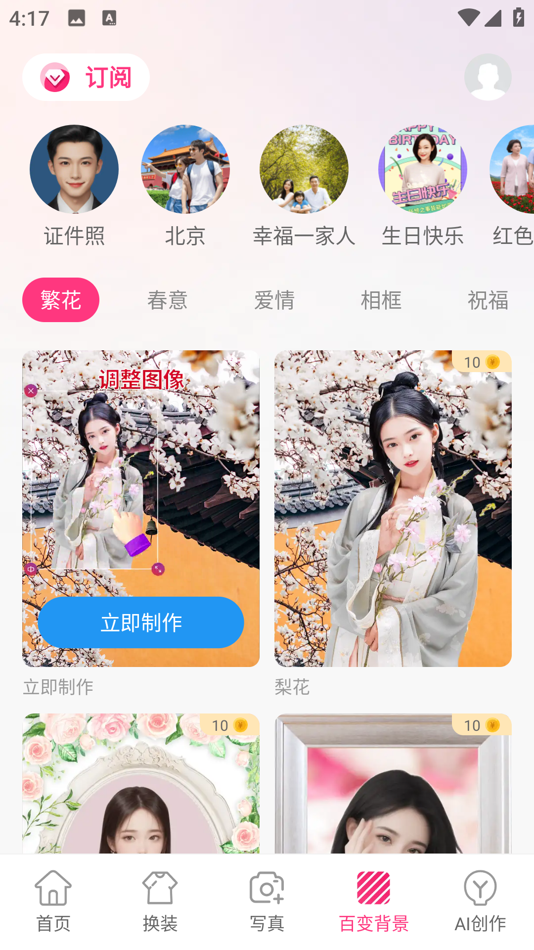 甜鸭相机图3