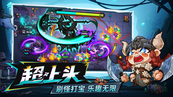 英勇之地图1