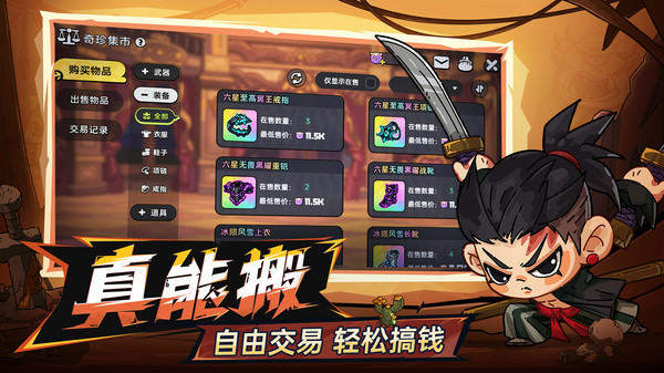 英勇之地图4