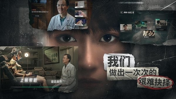 飞越13号房图1